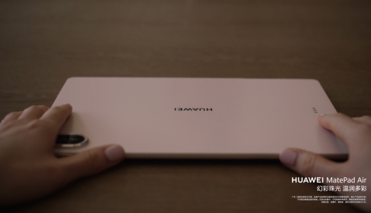 全新一代华为MatePad Air正式发布：OLED屏与鸿蒙AI赋能，打造潮流生产力新标杆