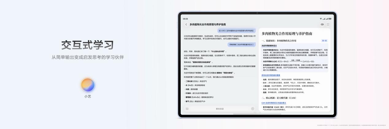 wooki_0907(中国区) PNG版 27