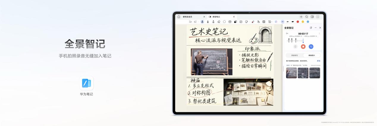 wooki_0907(中国区) PNG版 26