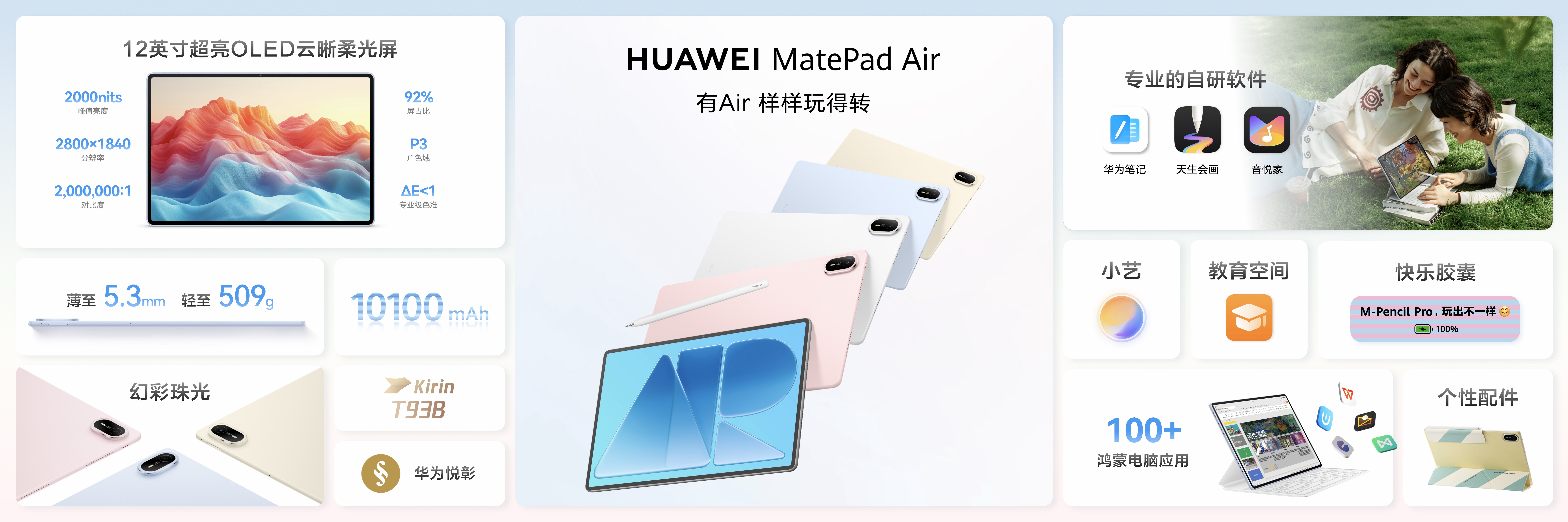 wooki_0907(中国区) PNG版 32