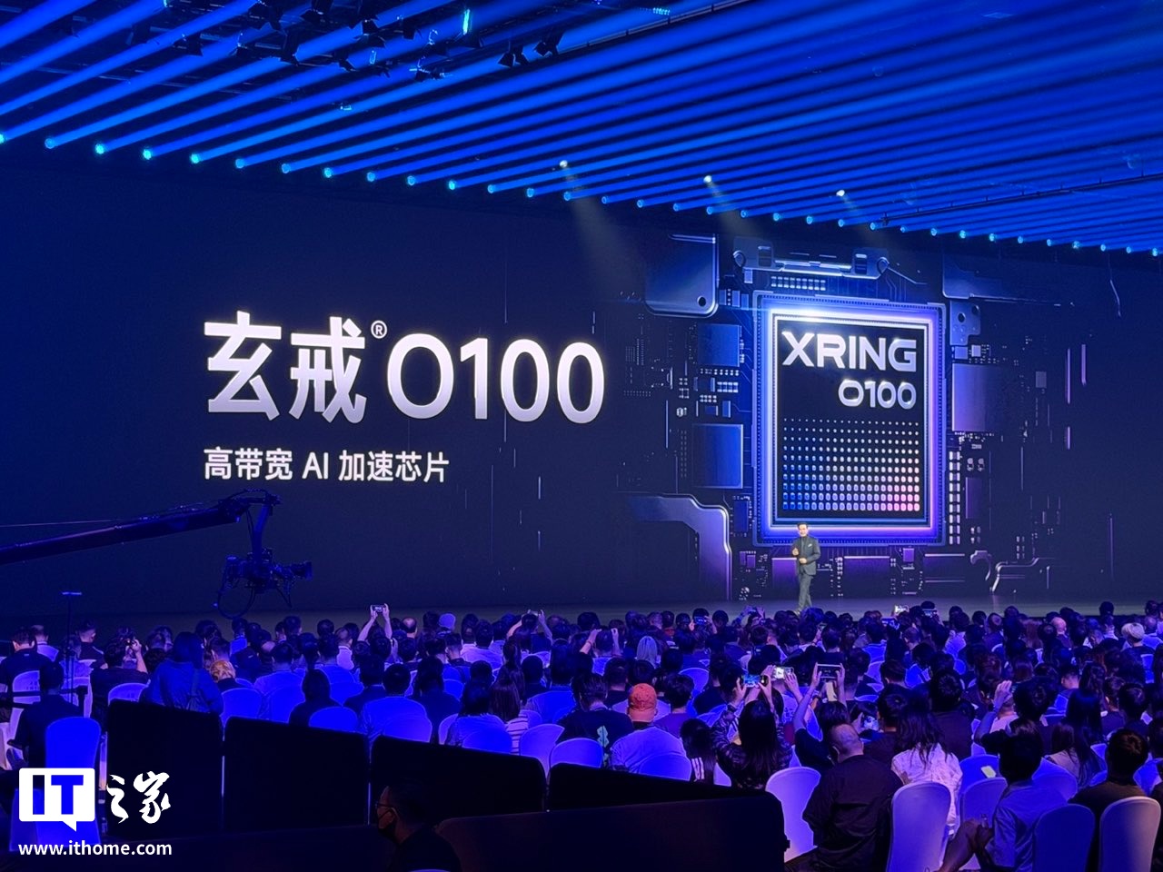 小米玄戒O100芯片发布 全球首款6nm 3D堆叠封装