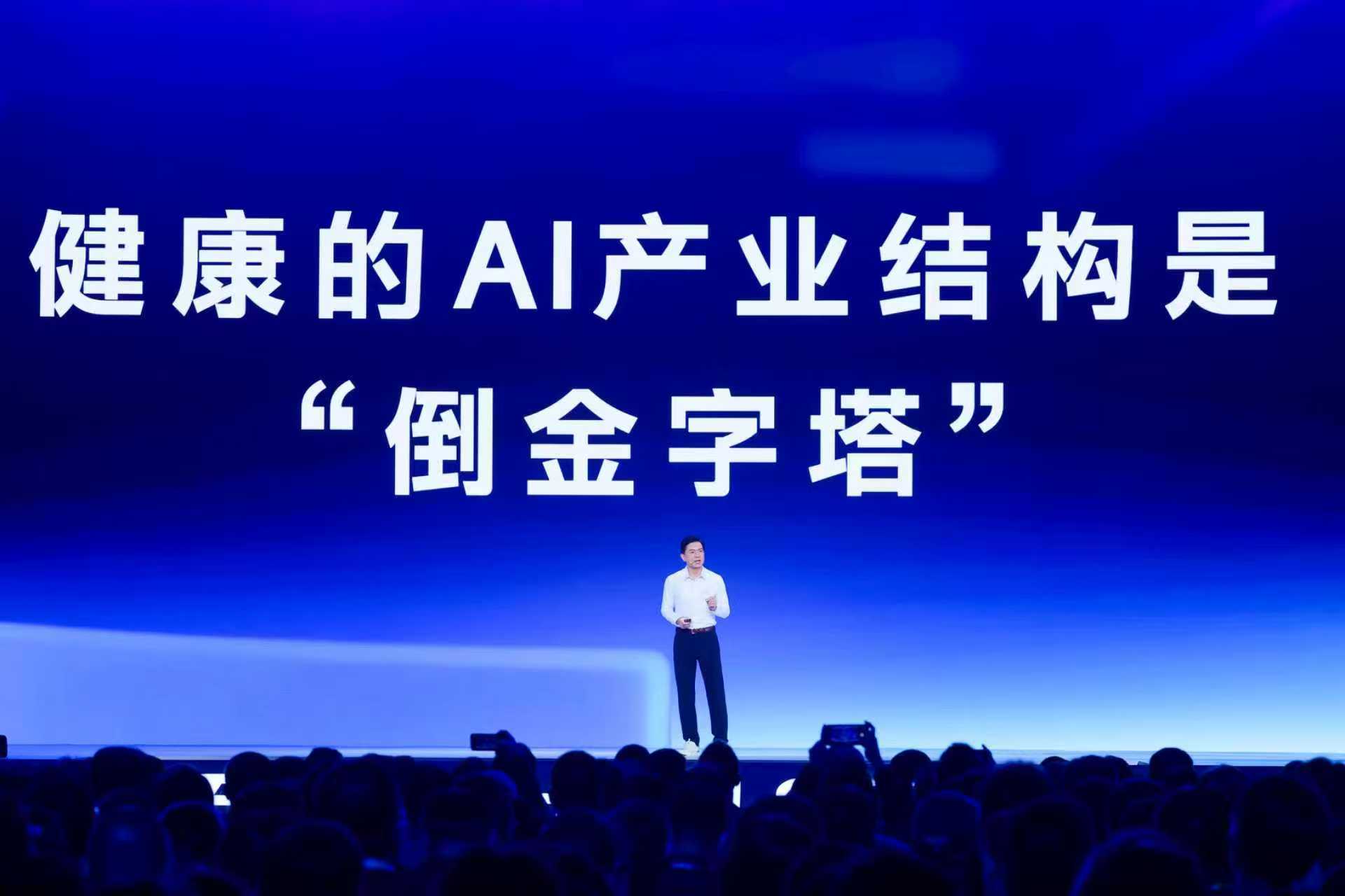 健康的AI产业结构是什么样的？
